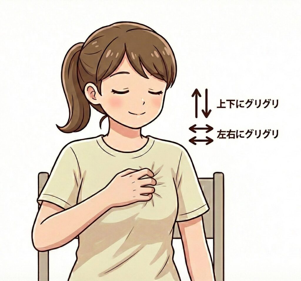 大胸筋を指で上下左右にグリグリとマッサージしてほぐしている女性のイラスト